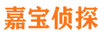 贵溪寻人公司